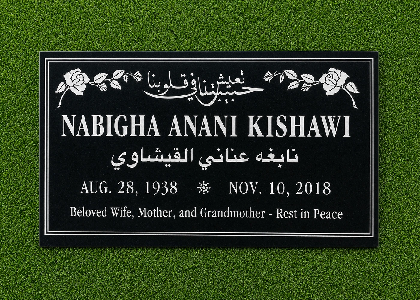 Black granite 28 by 16 inch marker with Arabic and English inscriptions