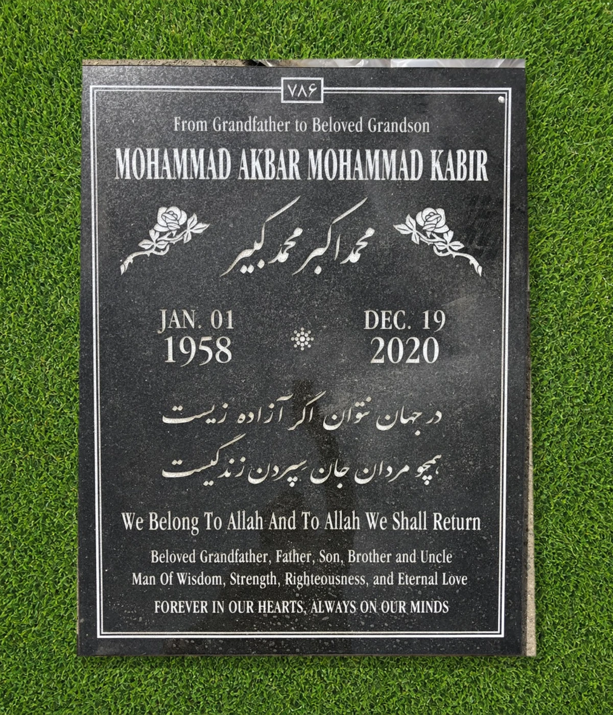 Black granite 39 by 30 inch half ledger with rose artwork and multilingual lettering