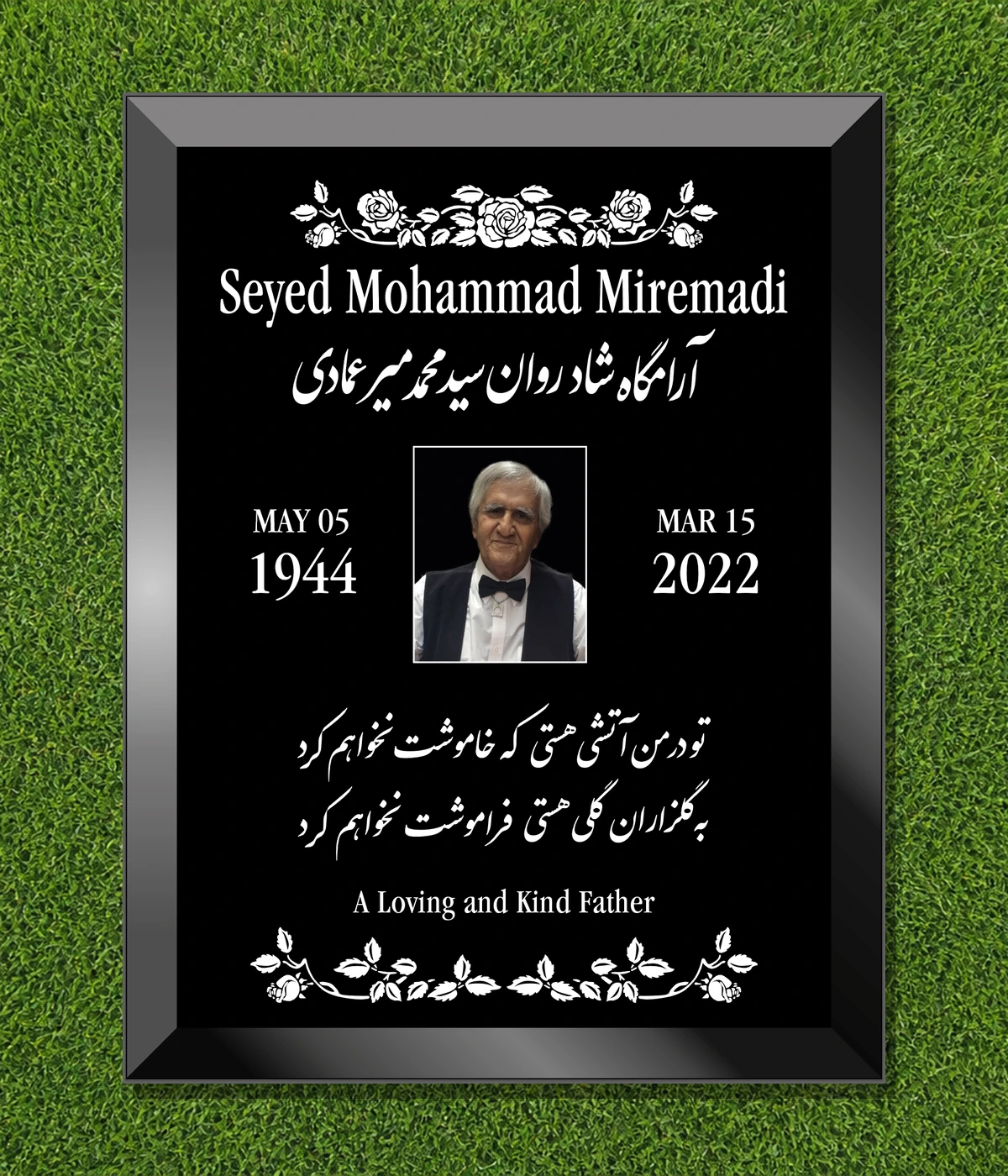 Black granite 39 by 30 inch Seyed Mohammad Miremadi half ledger with portrait, roses, Persian lettering, and beveled frame