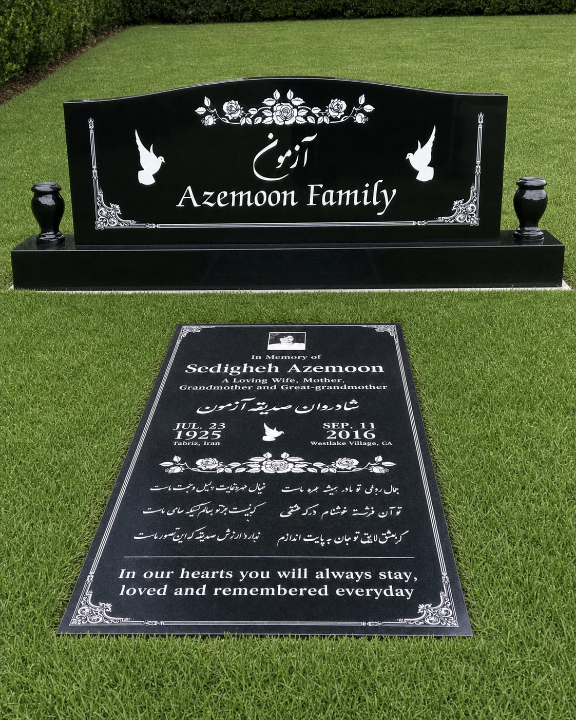 Black granite Azemoon family upright monument with matching ledger marker on grass