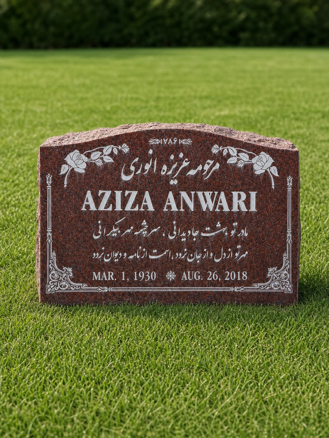 Rose granite multilingual slanted marker on a green lawn